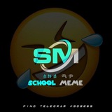 ๐ school memes โข <i class="emoji" style="background-image: