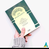  ﴿ ديـوان الإمـامـ الحداد﴾