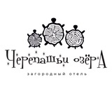 Черепашьи Озера