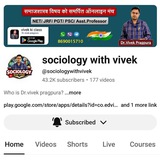 sociology with vivek