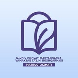 NAVOIY VILOYATI MAKTABGACHA VA MAKTAB TA’LIMI BOSHQARMASI