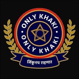 👮 ONLY_KHAKI 🚔 <i class="emoji" style="background-imag