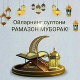 Ruza vahtlari π«