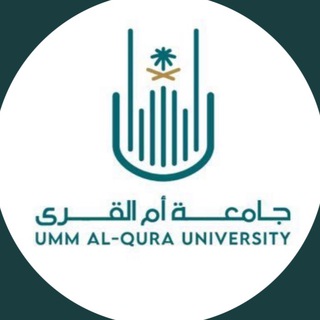 ملخصات قسم الأنظمة | UQU
