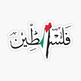 ؛|؛ Mujahidin Huffaz ؛|؛