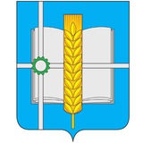 Администрация Зерноградского городского поселения