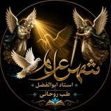 شهرعلم
