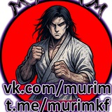 Мурим переводы манхв