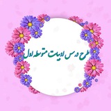 انواع طرح درس و ظرافت های معلمی (ادبیات متوسطه اول)