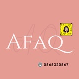 دورات تدريبية afaq altamayz