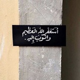 أجر .