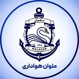کانال رسمی هواداری ملوان بندرانزلی