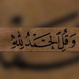 اجر لي ولكم 💜 💜
