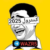 تعديل الدرجات من الكنترول تعديل المجموع