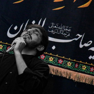 کانال رسمی حاج محمد حسنلو