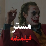 مستر فیلمنامه