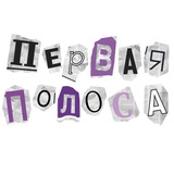 Даша | ДВИ и олимпиады на журфак