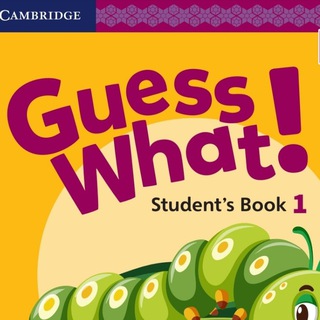 Guess What!