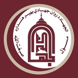 الجهاد دروان جهادي بهير هنداره