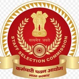 SSC Maths Quiz CGL CHSL CPO GD