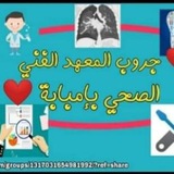 معهد فني صحي امبابه ❤️