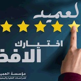 دبلوم القانون العام بقنا ⚖️