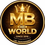 MB World Online Book