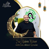 المرحلة التمهيدية - م. حاتم ماهر
