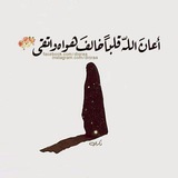 حياتي دعوة