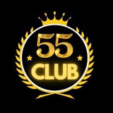 55 CLUB𝗫 𝗔𝗥