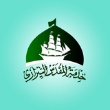 المقدس الشيرازي ( قدس سره )
