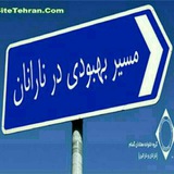 نارانان کارکردقدمها