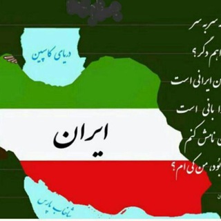 کانال تصنیف وترانه وگلهای رنگارنگ