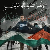 مُـــســـلـــم