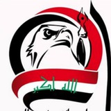 ثانوية الاعظمية للمتفوقين