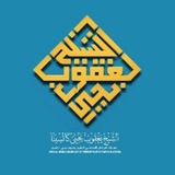 JAWABAN SHAIKH YAKUB YAHAYA KATSINA