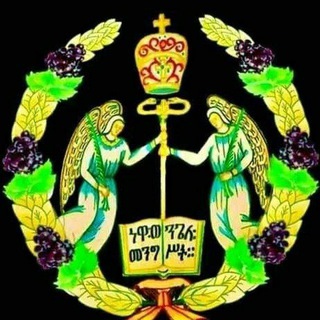 orthodox300