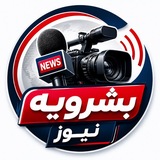 بشرویه نیوز
