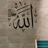 مَعاً نَحَّوَ الجنَّة