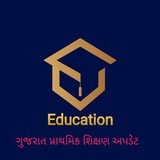 ગુજરાત પ્રાથમિક શિક્ષણ અપડેટ