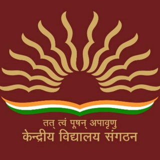 KENDRIYA VIDYALAYA SANGATHAN (KVS)✪