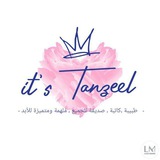 It's Tanzeel ♡.
