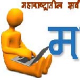 Majhi Naukri