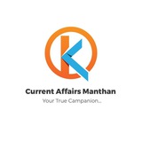 Current Affairs Manthan ™