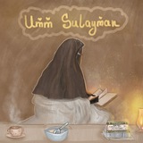 Ум Сулейман