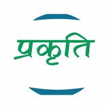 Prakriti MPPSC