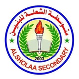 متوسطة الشعلة للبنين