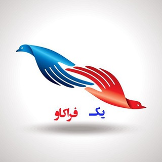 یک فراکاو: روانشناسی و مشاوره