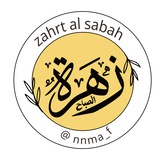 أفكار أنشطة وبرامج زهرة الصباح