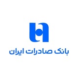 بانک صادرات ایران